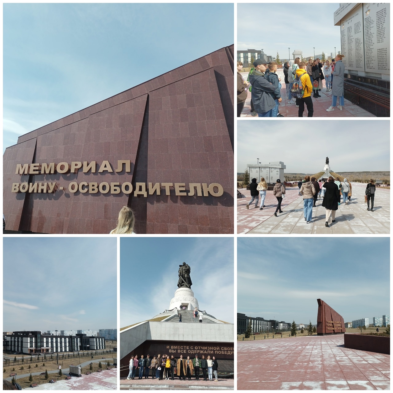 Кемерово – сердце Кузбасса3.jpg